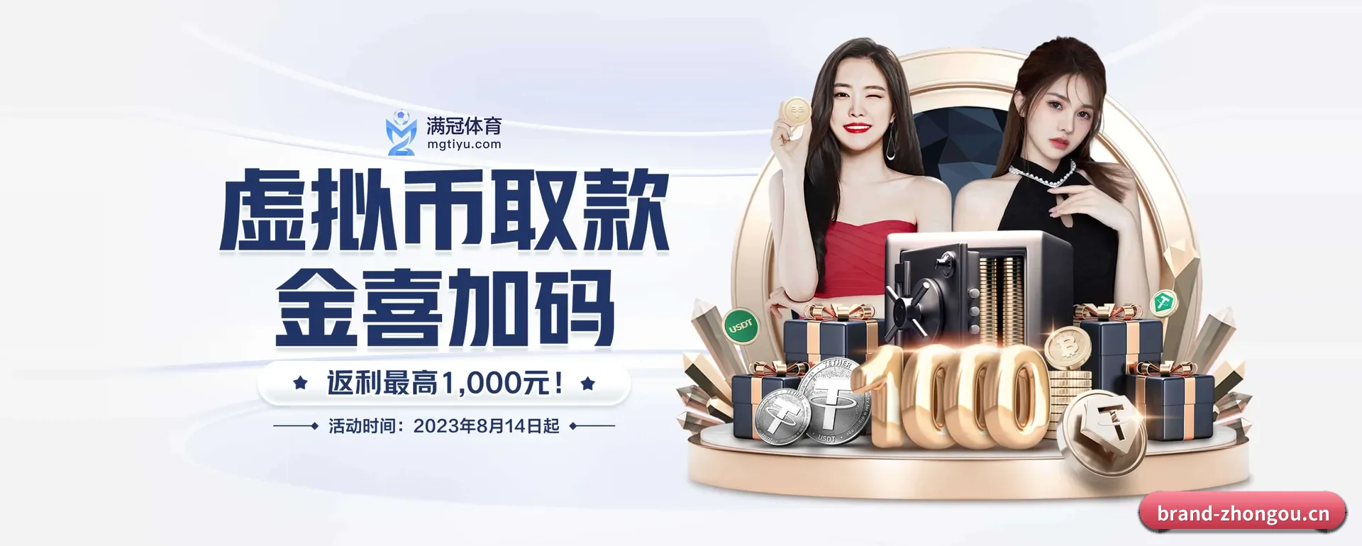 中欧体育 APP