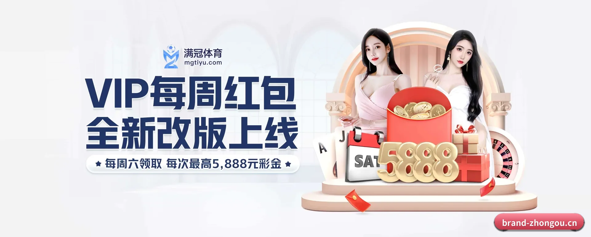 往后的安排