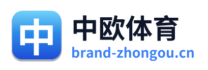 中欧体育